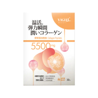 即期品【VIGILL 婦潔】即期-膠原蛋白胜肽30包-日本製(效期至:2024/12/12)