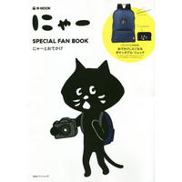 Ne-net 品牌MOOK附黑貓圖案可摺疊收納式後背包