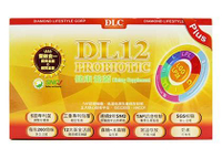 【DLC】DL12益生菌  90包/盒