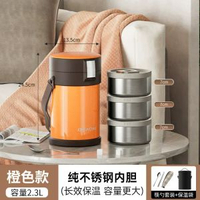 316不鏽鋼真空保溫飯盒上班族大容量多層保溫飯桶保溫便當盒