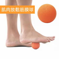 【NEXTdeal】肌肉放鬆筋膜球 直徑：6CM 橙色(Yoga Ball瑜伽球 伽健身矽膠單球按摩球 筋膜炎症腳底穴位)