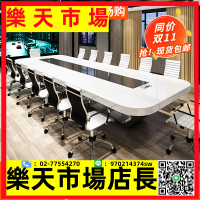 雅迪詩辦公會議桌長桌簡約現代大型桌椅組合洽談烤漆會議室接待桌