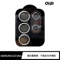 QinD SAMSUNG S22 Ultra 鷹眼鏡頭保護貼【樂天APP下單最高20%點數回饋】【APP下單4%點數回饋】