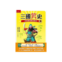 三國笑史4 英雄關羽熱血戰紀！