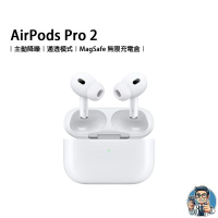 【福利品】AirPods Pro 2 Lightning 無線充電盒 蘋果 原廠公司貨
