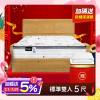 【Famo法摩】涼感紗乳膠高回彈硬式獨立筒床墊-雙人5尺(送防蟎保潔墊)