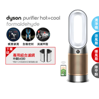 【dyson 戴森】HP09 Purifier Hot+Cool Formaldehyde 三合一甲醛偵測涼暖空氣清淨機 循環風扇(白金色)