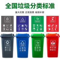 💥戶外大號垃圾桶 分類垃圾桶 戶外垃圾桶 分類大號垃圾桶環衛戶外上海大型商用室外240l垃圾桶塑料50L帶蓋