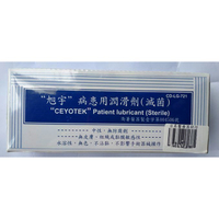 醫療級滅菌潤滑劑 旭宇 病患用潤滑劑(滅菌) 3cc 攜帶包 小包裝