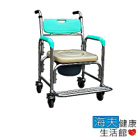 海夫健康生活館 恆伸 鋁合金 帶輪 固定式 洗澡 便盆 子母墊兩用椅(ER-4301)