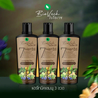 แชมพูไบโอเวช (สูตรสมุนไพร) บำรุงเส้นผมด้วยแชมพูสมุนไพร BIOVECH 7HERBS HAIR TONIC SHAMPOO ถนอมเส้นผม 