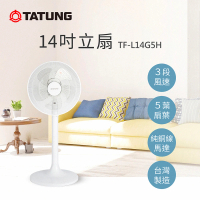 TATUNG 大同 14吋AC直立風扇（MIT 台灣製造）(TF-L14G5H)