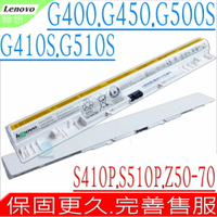LENOVO S410P,S510P 電池(白色) 適用 聯想 S600P電池,Z710P,Z501電池,G500S,Z40-70,Z50-75,Z70-80,M50