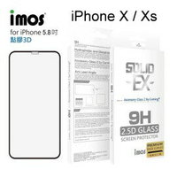 【免運】iMOS 2.5D康寧神極點膠3D滿版 iPhone X / Xs (5.8吋) 玻璃螢幕保護貼 美觀防塵 美國康寧授權