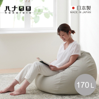 日本hanalolo 洋蔥式懶骨頭沙發椅(皮革款)-170L