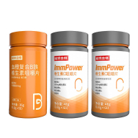 【Ready Stock】Nott rand vitamin C chewable 60 / bottle of vitamin B1B2 vitam诺特兰德维生素C咀嚼片60片/瓶维生素B1B2维生