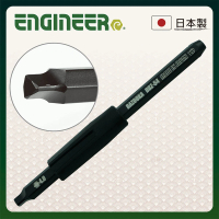 【ENGINEER 日本工程師牌】崩牙皿頭六角螺絲起子頭4mm 中 DBZ-54(生鏽滑牙螺絲的剋星)