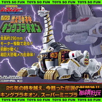 ￼[那模好玩] 現貨 代理版 魂商限定 SMP 恐龍戰隊 獸騎神 腕龍 雷龍王 雷龍戰車 大獸神 盒玩