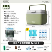 保溫箱擺攤用保溫冰塊式商用出攤專用釣魚保溫箱冷藏箱戶外