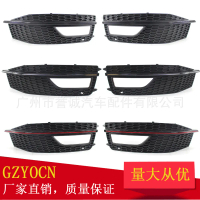 Sesuai untuk Audi A4L B9 Versi Sport 2013-2016 rangka lampu kabus gril tengah bawah gril lampu kabus