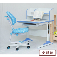 AS DESIGN雅司家具-艾維兒童可調式多功能藍色書架+書桌(不含椅)-90x60x56~81(兩色可選)