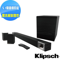 【Klipsch】Cinema 600 SoundBar + Surround3 5.1聲道劇院組(送清淨機AP-002+光纖線)