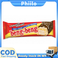 【Phiilo】Beng-Beng chocolate indonesia 1box isi 17pcs Dilan chocolate isi 12pcs