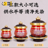 神明杯 祖先杯 神明茶臺 祖先茶臺 供杯 水杯 茶杯 佛具 供佛杯 供水杯佛具供水杯供佛水杯觀音佛杯家用供杯景泰藍蓮花水杯酒杯佛具用品大全