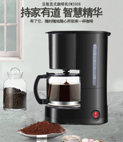 110v伏咖啡機美國日本加拿大臺灣小家電動打磨粉機香料干磨研磨機