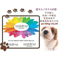 @貨比三家不吃虧@ 正韓貨 PoBling COLOR 第六代 洗臉刷 卸妝 痘痘 粉刺 女人我最大 (1機1刷頭)