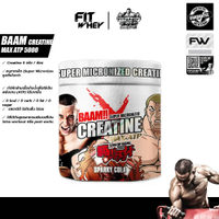 รสชาติ BAAM CREATINE MAX ATP 5000 | Super Micronized Creatine 300 g (Baki) #