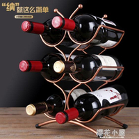 置物架多瓶裝紅酒架酒櫃酒瓶展示架創意鐵藝葡萄酒架擺件歐式可疊加QM 【麥田印象】