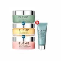 【ELEMIS 愛莉美】精油卸妝膏100g送去角質凝膠15ml(新客必收明星卸妝膏體驗組★NO1卸妝膏★)
