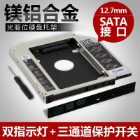 ตัวยึดฮาร์ดไดรฟ์ SSD แบบกลไก Dual Channel SATA3 สำหรับช่องใส่ไดร์ฟออปติคอลและไดร์ฟออปติคอลของแล็ปท็อ