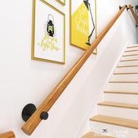 歐式樓梯扶手簡約現代家用靠牆實木室內走廊閣樓幼兒園防滑木扶手