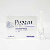 台灣公司貨 Pregyn沛立淨凝膠 5mlX8支/盒 私密益生菌 舒緩乾燥 保持濕潤
