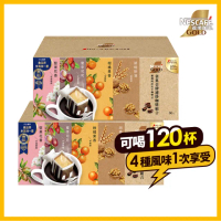 【NESCAFE 雀巢咖啡】金牌綜合濾掛咖啡多入組(口味任選)