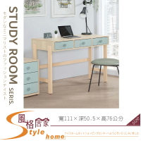 《風格居家Style》莫蘭迪4尺書桌 057-05-LC