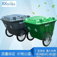垃圾車 400L塑料環衛垃圾車物業手推車保潔清運車移動大號有蓋戶外垃圾桶 非凡小鋪
