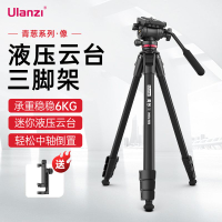 Ulanzi優籃子青蔥-像-液壓云臺三腳架 微單反專業攝影相機支架 便攜