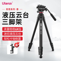 攝影腳架 Ulanzi優籃子青蔥-像-液壓云臺三腳架 微單反專業攝影相機支架 便攜