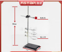 鐵架臺滴定臺燒杯夾十字夾鐵架臺套裝配件鐵圈固定夾方座支架 雙十二購物節