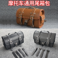 摩托車改裝件 通用黑色灰色棕色防水尾箱包 邊包 皮包