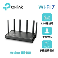 【TP-LINK】Archer BE400 Wi-Fi 7 BE6500 雙頻無線網路路由器【三井3C】