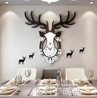 個性鹿頭時鐘掛鐘客廳創意現代大氣時尚裝飾鐘錶餐廳潮流靜音掛錶 【麥田印象】