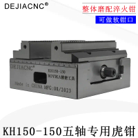 Pusingan Pusat Sendiri KH150-150, Dejia, 5-Paksi dan 4-Axis, Vise Dovetail, Rahang Boleh Tukar, Peng