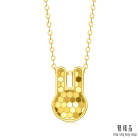 點睛品 閃耀小兔 黃金項鍊_計價黃金