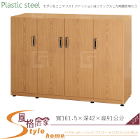 《風格居家Style》(塑鋼材質)5.3尺隔間櫃/鞋櫃/下座-木紋色 137-09-LX