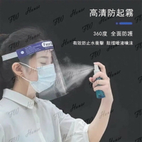 附發票 Anti-epidemic mask Topeng anti epidemi 防疫マスク 面罩 Face mask