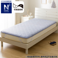【DECO HOME商品】進階涼感 保潔墊 DH N COOL SP BL 單人 S2508 NITORI宜得利家居